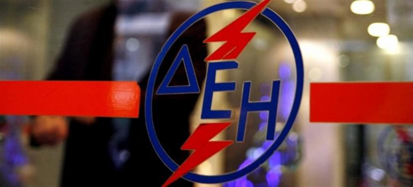ΔΕΗ – Σοκαριστική εξέλιξη: Ακόμη μεγαλύτερη θα είναι η επιβάρυνση των καταναλωτών για τις ληξιπρόθεσμες οφειλές